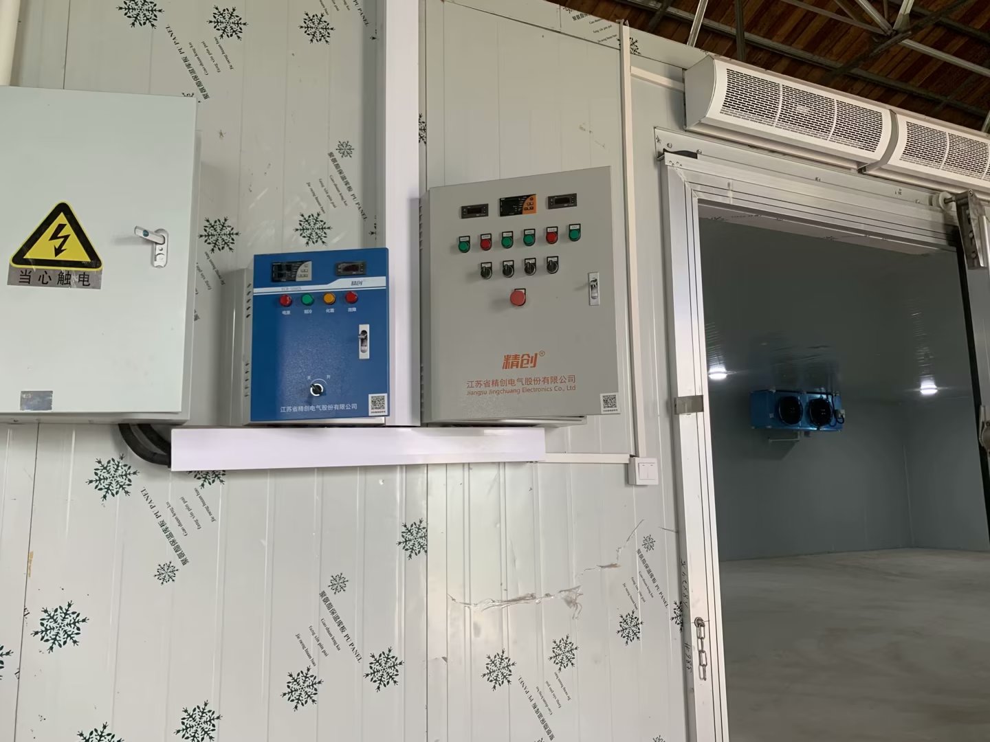 200平米合作社果蔬保鮮冷庫及-18℃冷庫項(xiàng)目